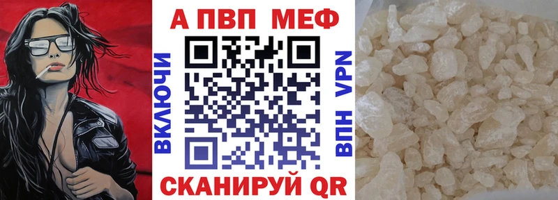 Как найти закладки Архангельск Alpha-PVP  Меф  АМФЕТАМИН  Канабис 