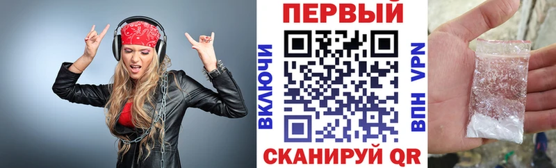 Амфетамин 98%  Архангельск 