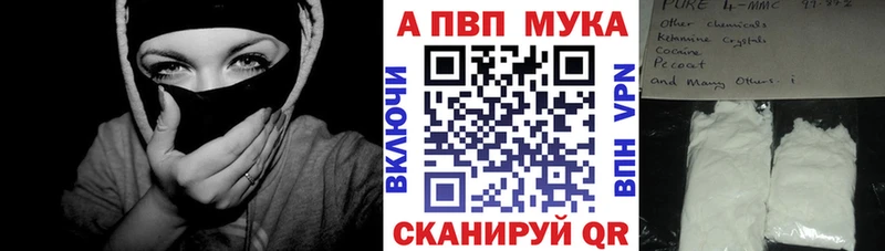 А ПВП VHQ  KRAKEN ТОР  Архангельск 
