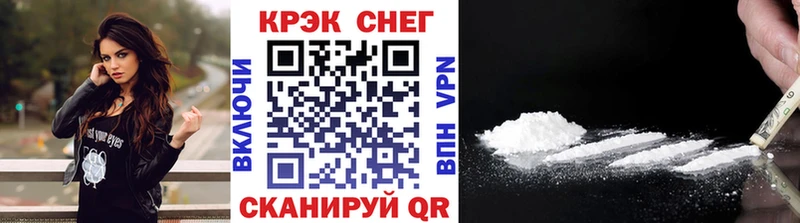 COCAIN Боливия  Архангельск 