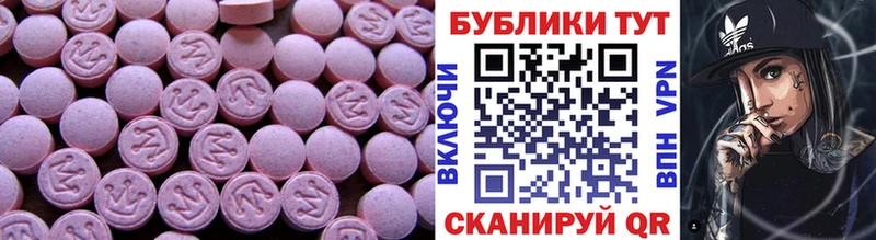даркнет сайт  Архангельск  Ecstasy круглые 