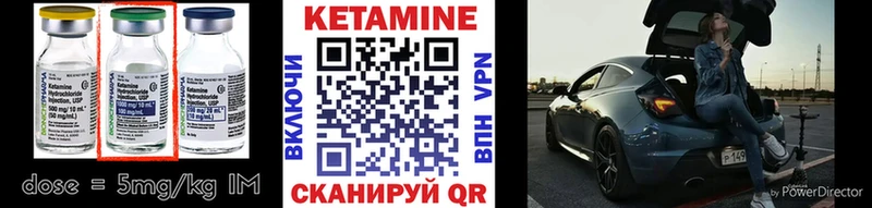 Кетамин ketamine МЕГА ССЫЛКА Архангельск