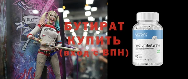 скорость Богородицк