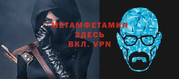 меф Богородск