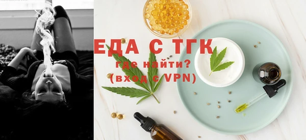 скорость Богородицк