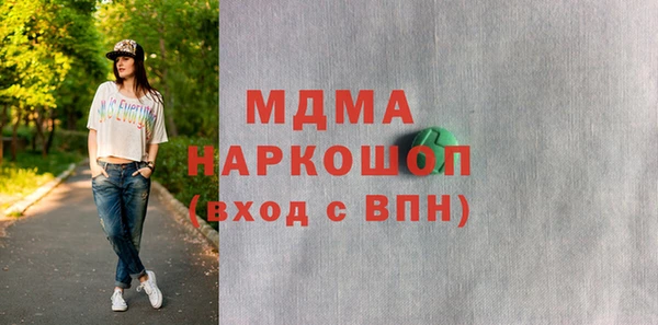 меф Богородск