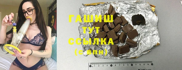 меф Богородск
