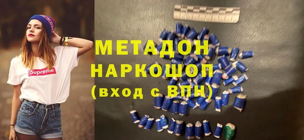 меф Богородск