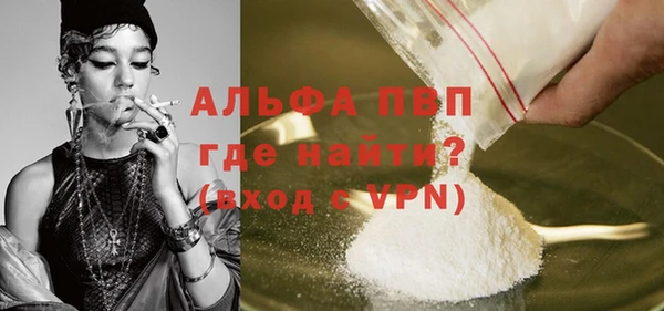 скорость Богородицк