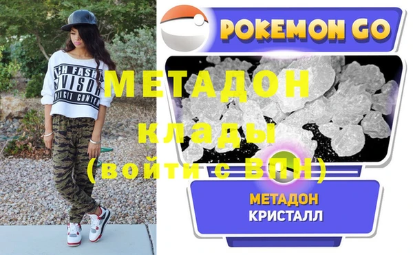 меф Богородск