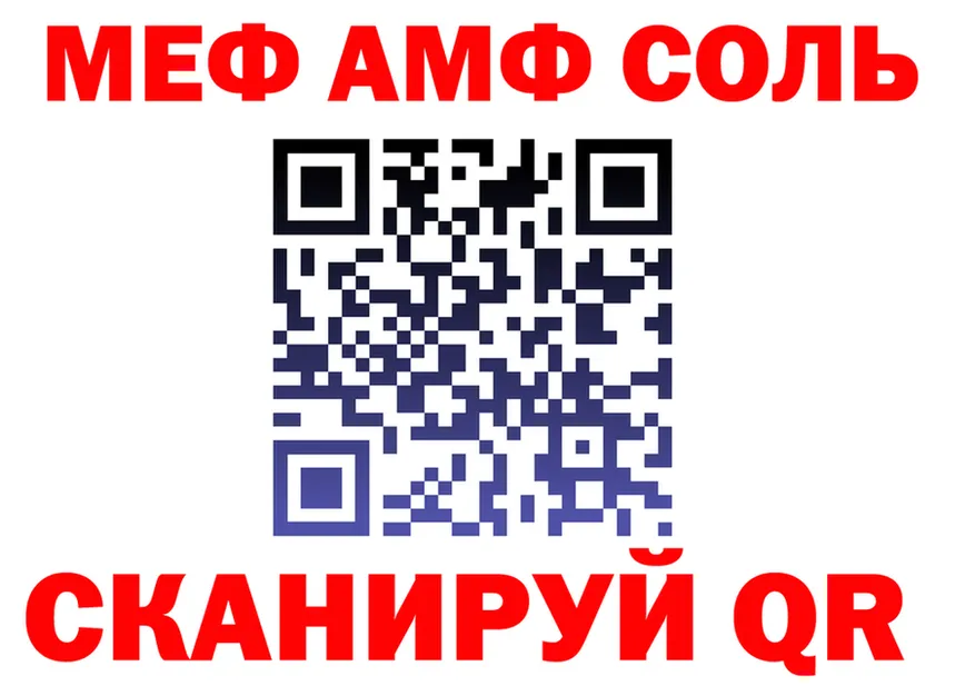 ГАШ гарик зеркало площадка OMG Архангельск