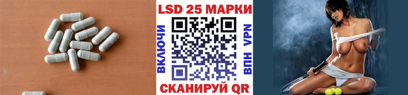 LSD-25 экстази кислота  Архангельск 