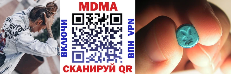 MDMA кристаллы  Архангельск 