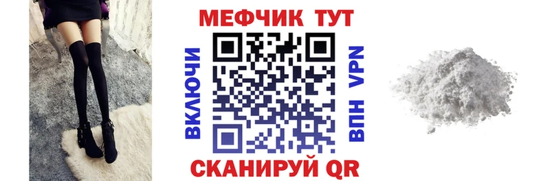 Меф mephedrone Архангельск