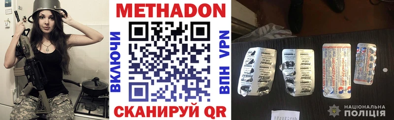 магазин продажи наркотиков  Архангельск  МЕТАДОН VHQ 