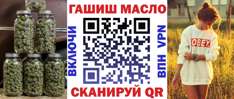 Дистиллят ТГК жижа магазин наркотиков Архангельск