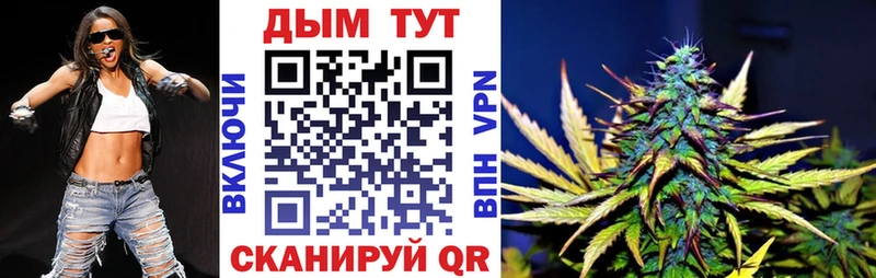 купить наркоту  Архангельск  Конопля конопля 
